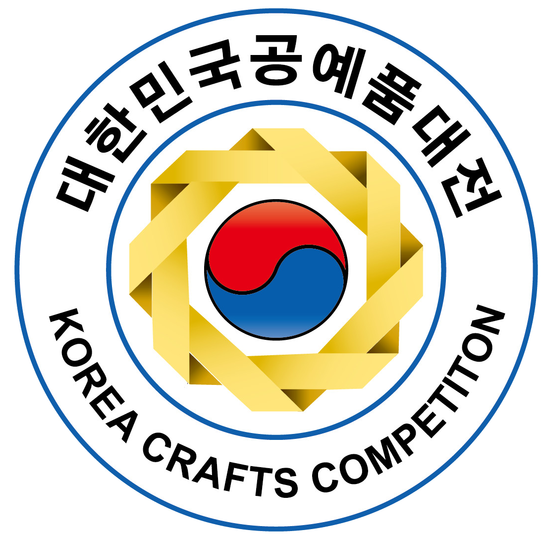 대한민국공예품대전
