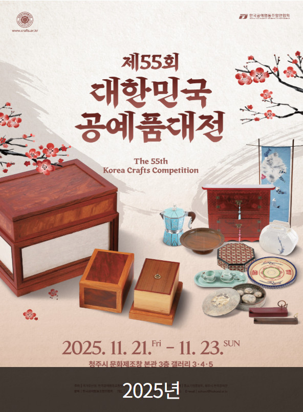 55회도록